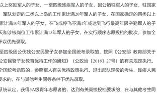 塞尔：姆巴佩交易总额达5亿欧，1400万欧净年薪+3000万欧奖金