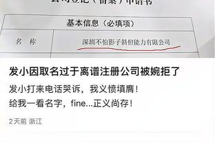 半岛客户端下载苹果截图2