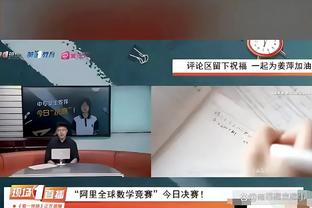 图片报：拜仁仍计划让图赫尔执教到赛季末，他现在有些喜怒无常