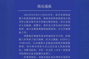 猛龙主帅：作为球队领袖我需要自省 我希望教练组和球员们也一样